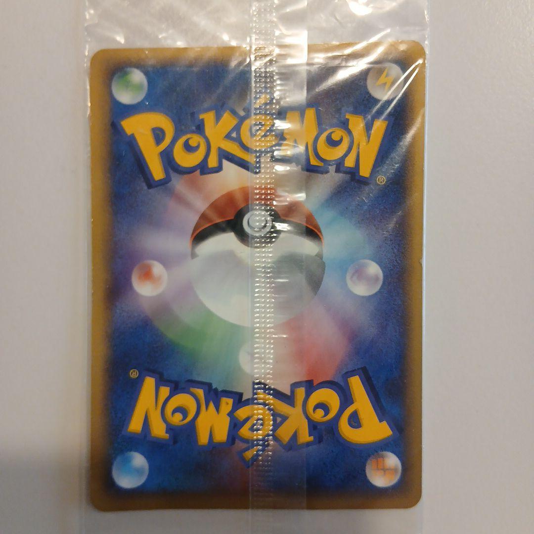 て*ん様 ポケモンカード ポケパークのアチャモ　ミズゴロウ　ゴンベ 未開封 プロ