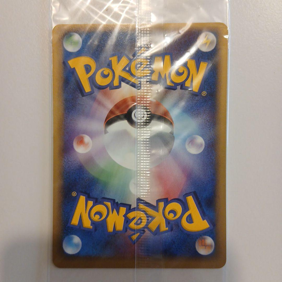 て*ん様 ポケモンカード ポケパークのアチャモ　ミズゴロウ　ゴンベ 未開封 プロ