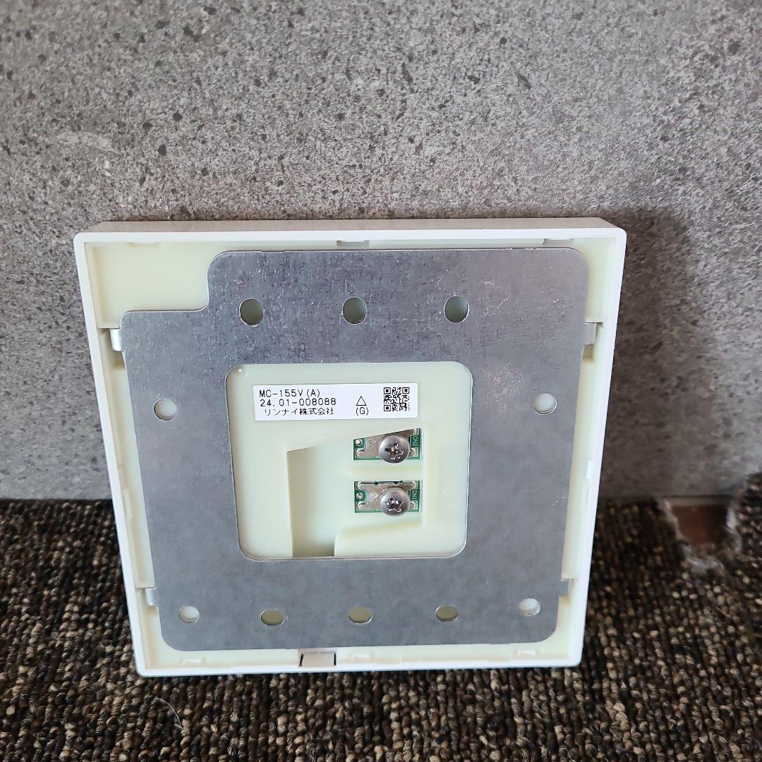 Rinnai 給湯器セット 24号 プロパンガス用 LPガス用 送料込