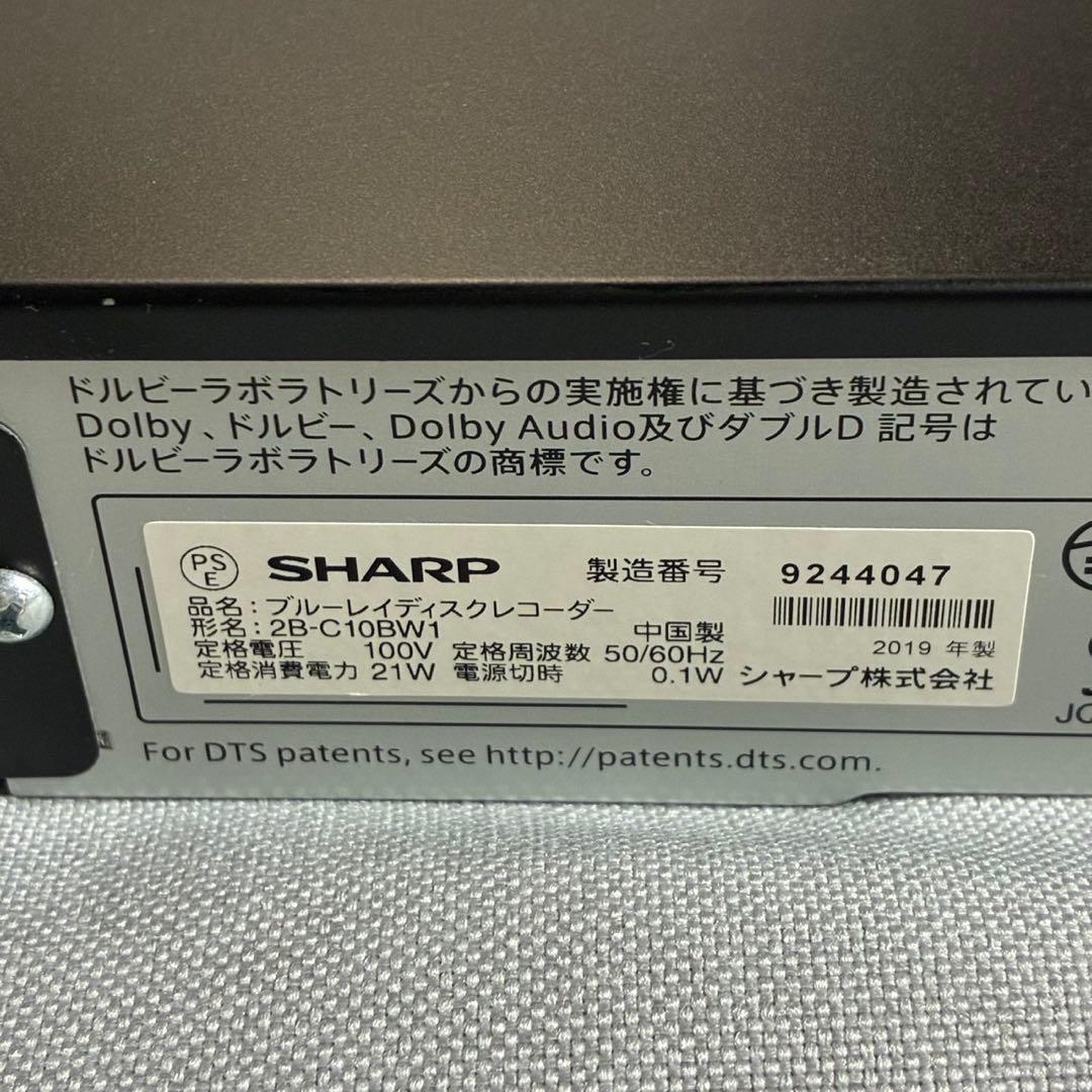 SHARP AQUOS ブルーレイレコーダー　 2B-C10BW1 2019年製