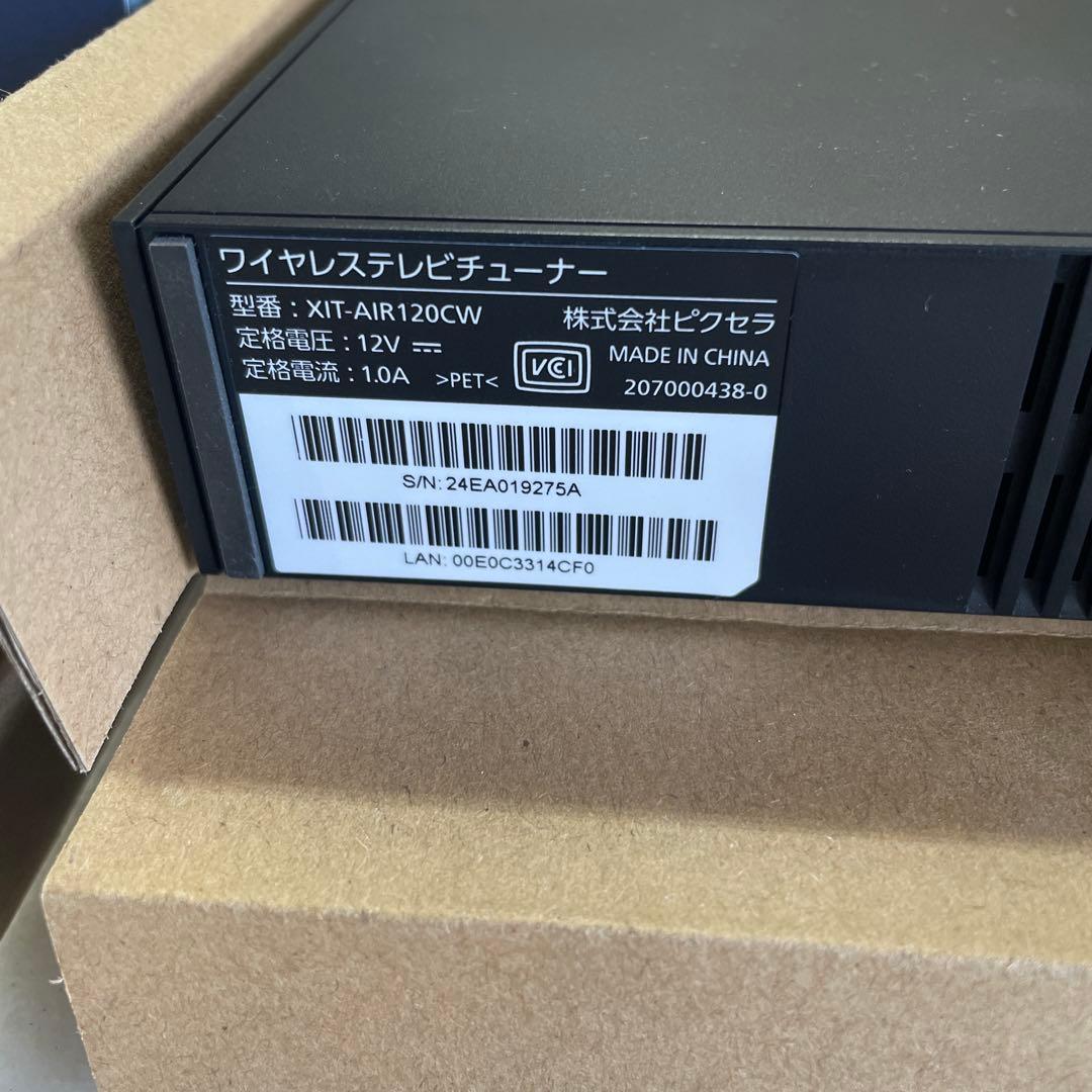 【美品】ピクセラ Xit AirBox XIT-AIR120CW