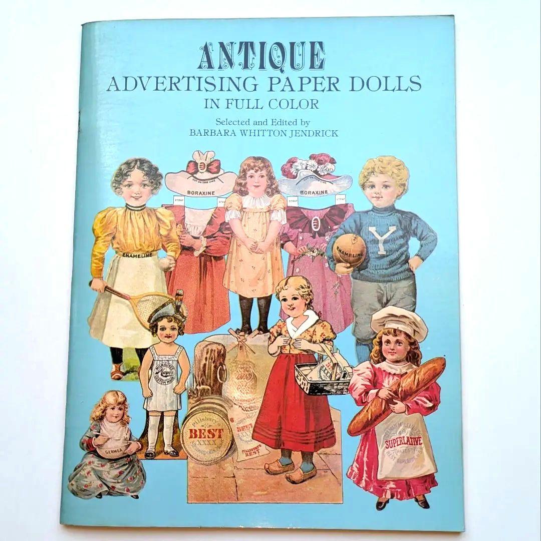 洋書　アンティーク ペーパードールズ等　５冊セット
