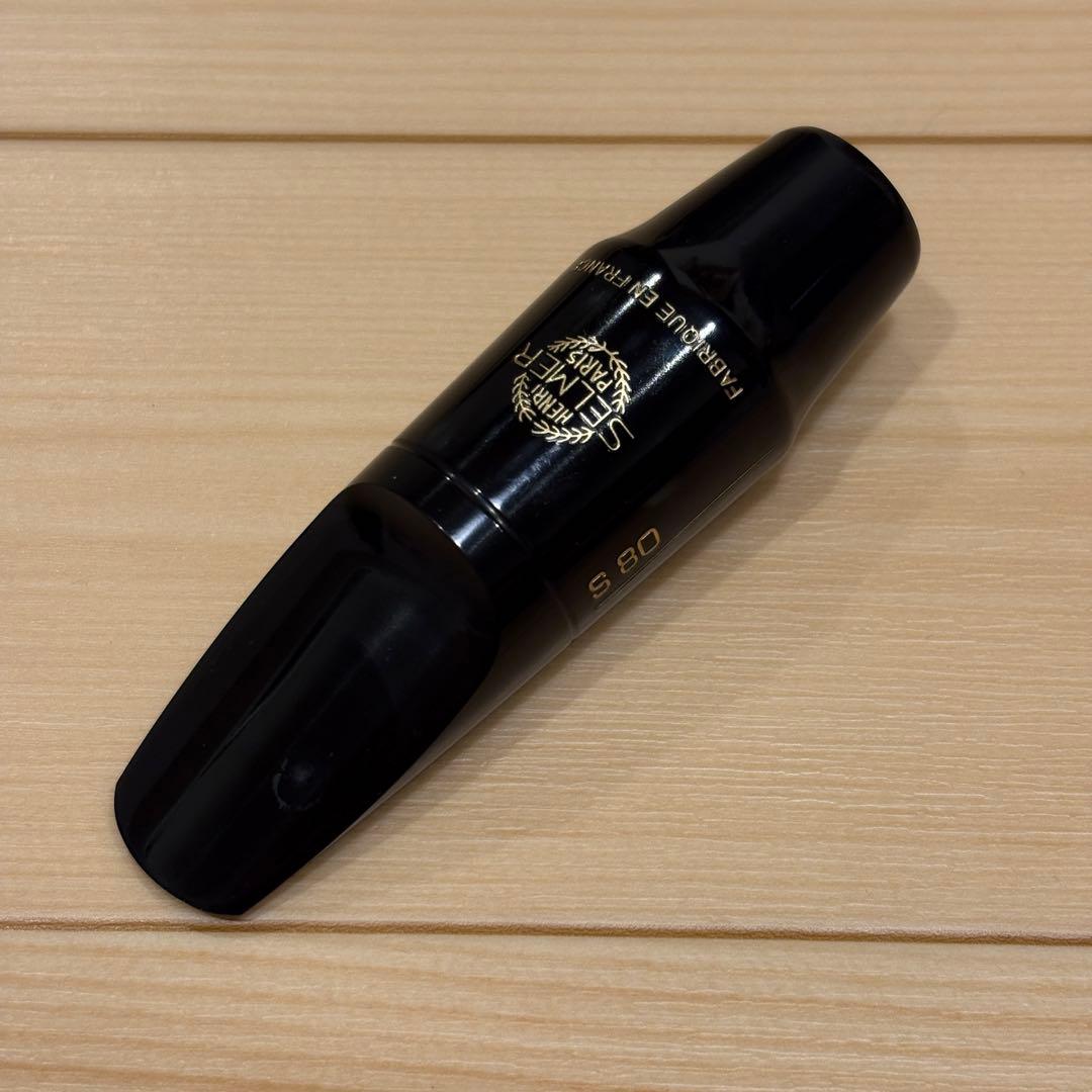 セルマー S80 C⭐︎ アルトサックス 用