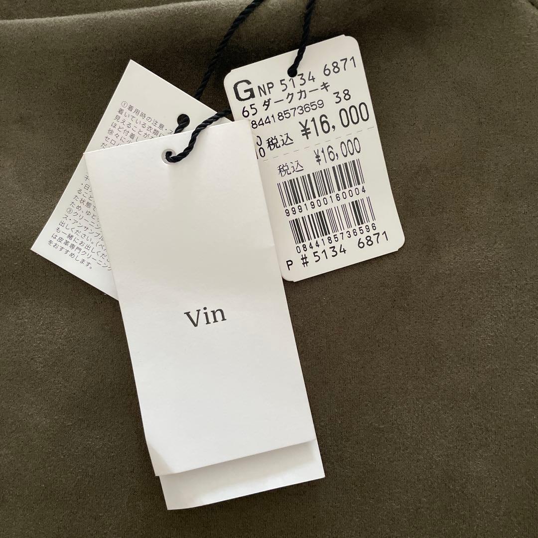 新品 ヤマダヤ Vin スウェード風 ロングワンピース 9号