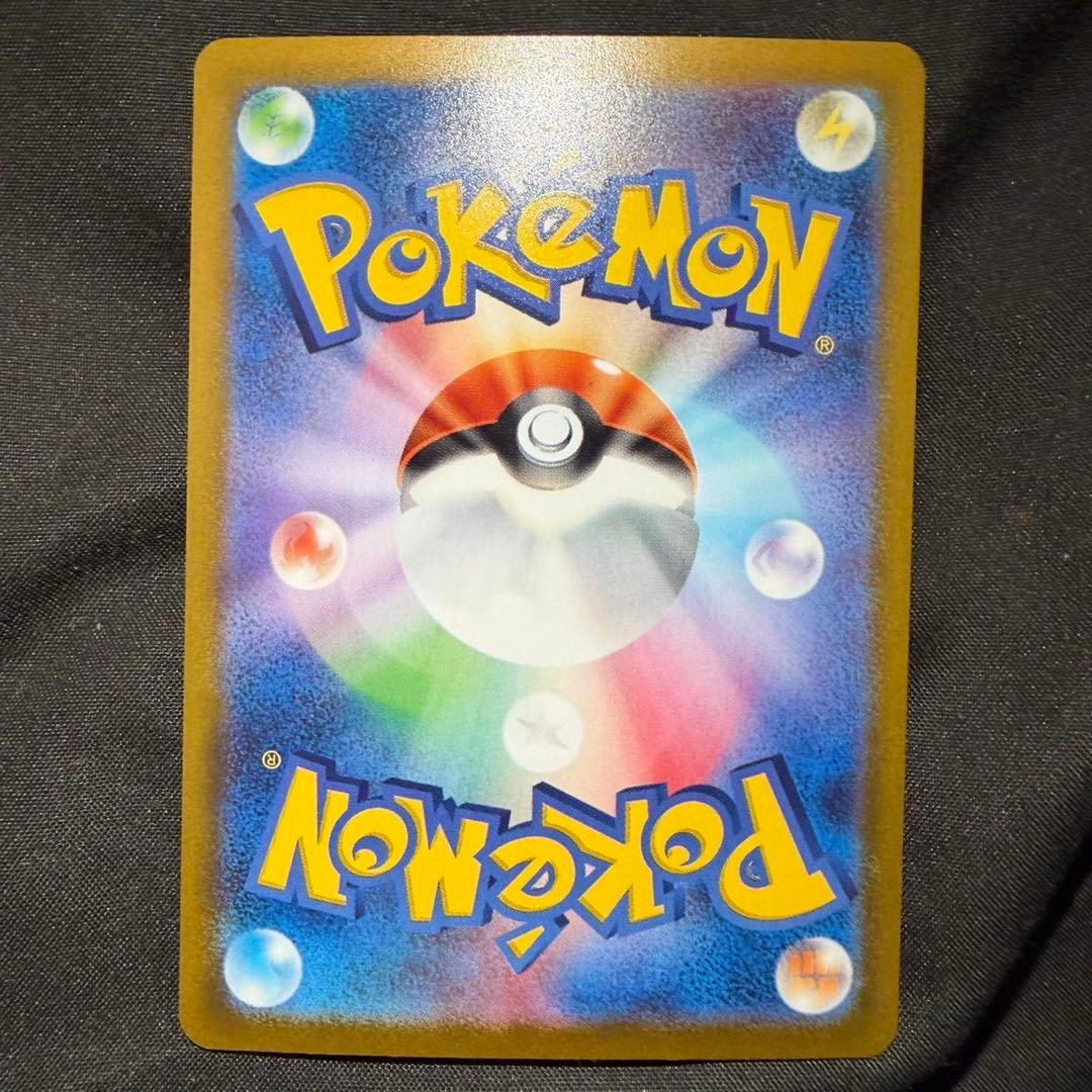 メガリザードン x ex SAR 110/080 インフェルノX