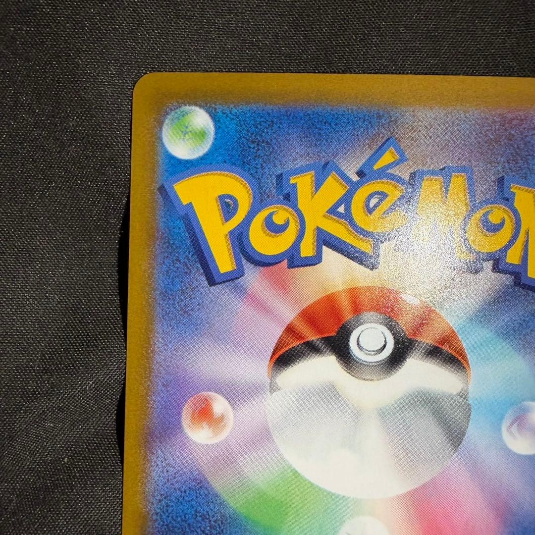 メガリザードン x ex SAR 110/080 インフェルノX