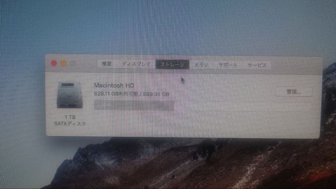 Apple iMac 21.5インチ Mid 2011