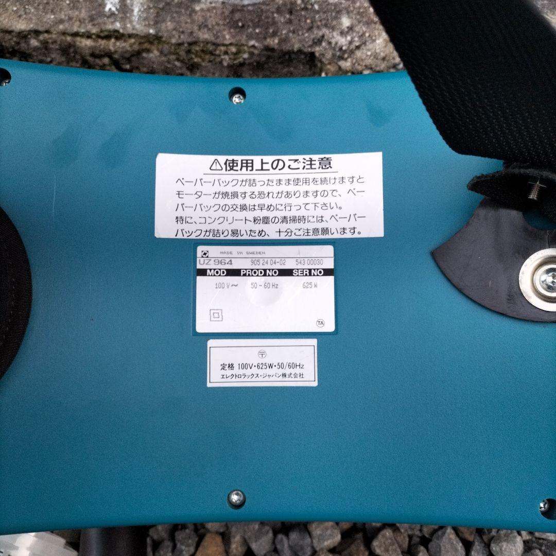 ニルフィスク　業務用　小型バキューム