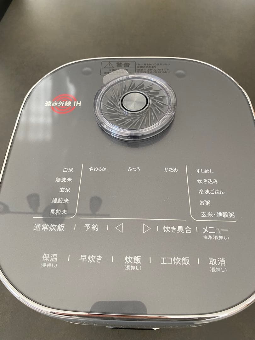 T-fal 圧力炊飯器