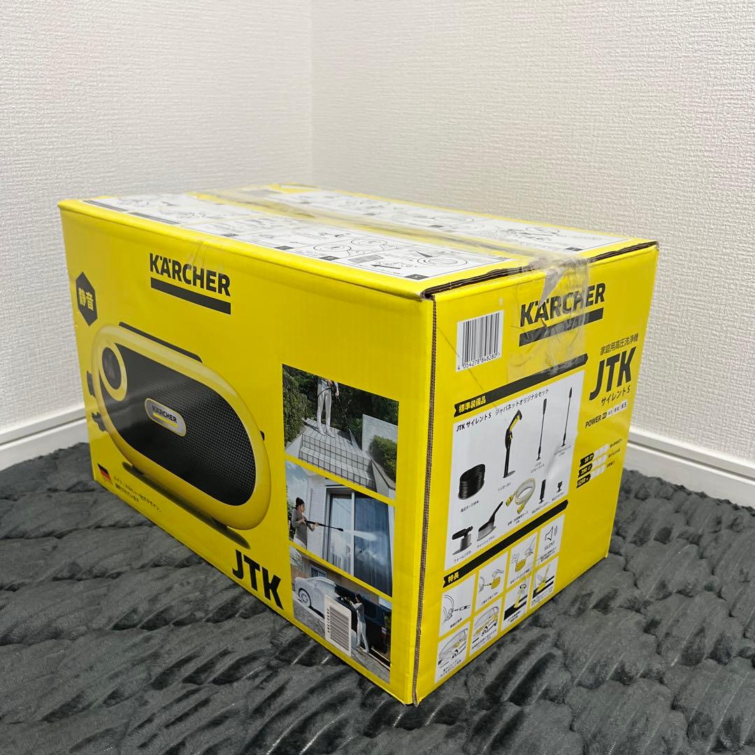 【新品未使用】ケルヒャー KARCHER JTK サイレントS 全て新品付属品