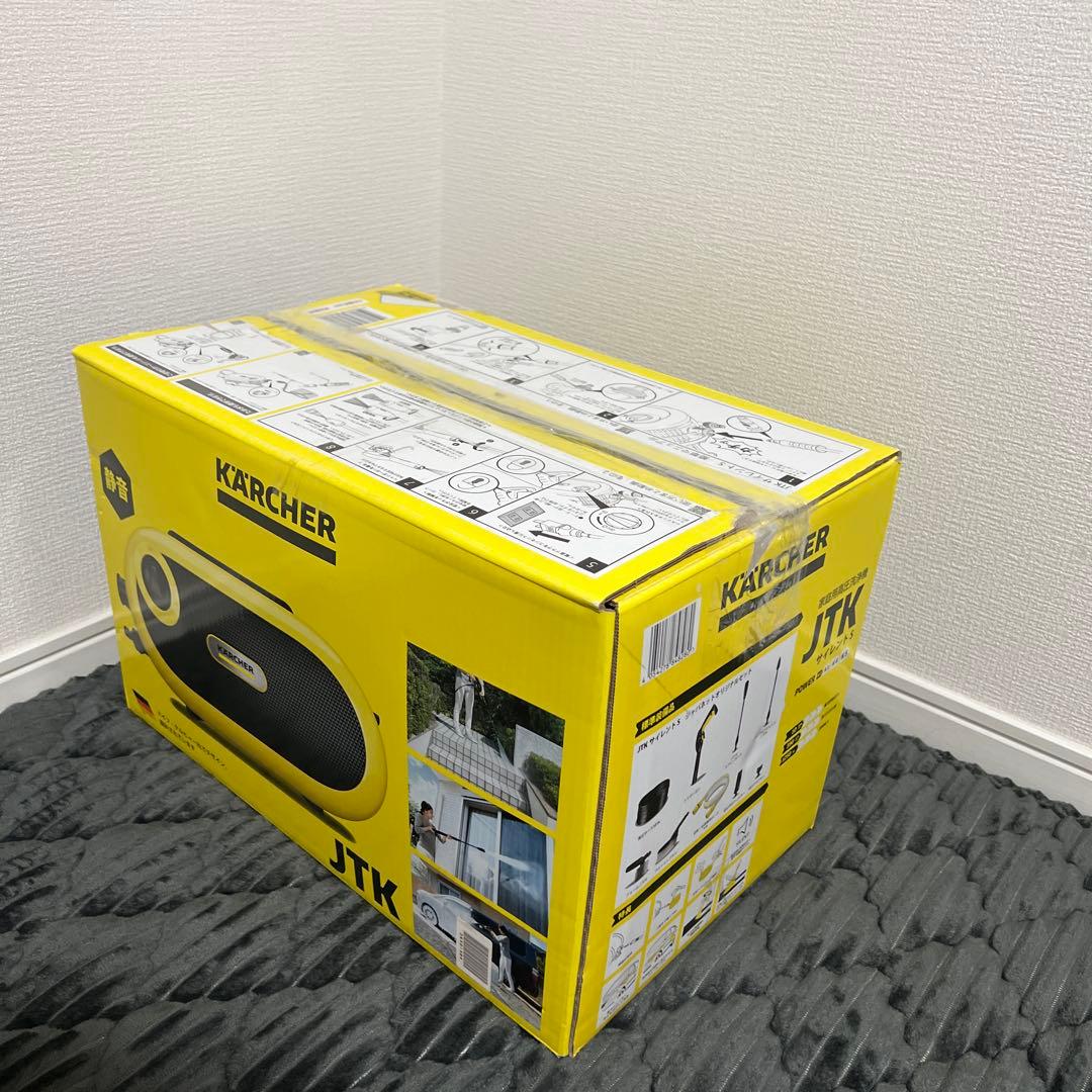 【新品未使用】ケルヒャー KARCHER JTK サイレントS 全て新品付属品