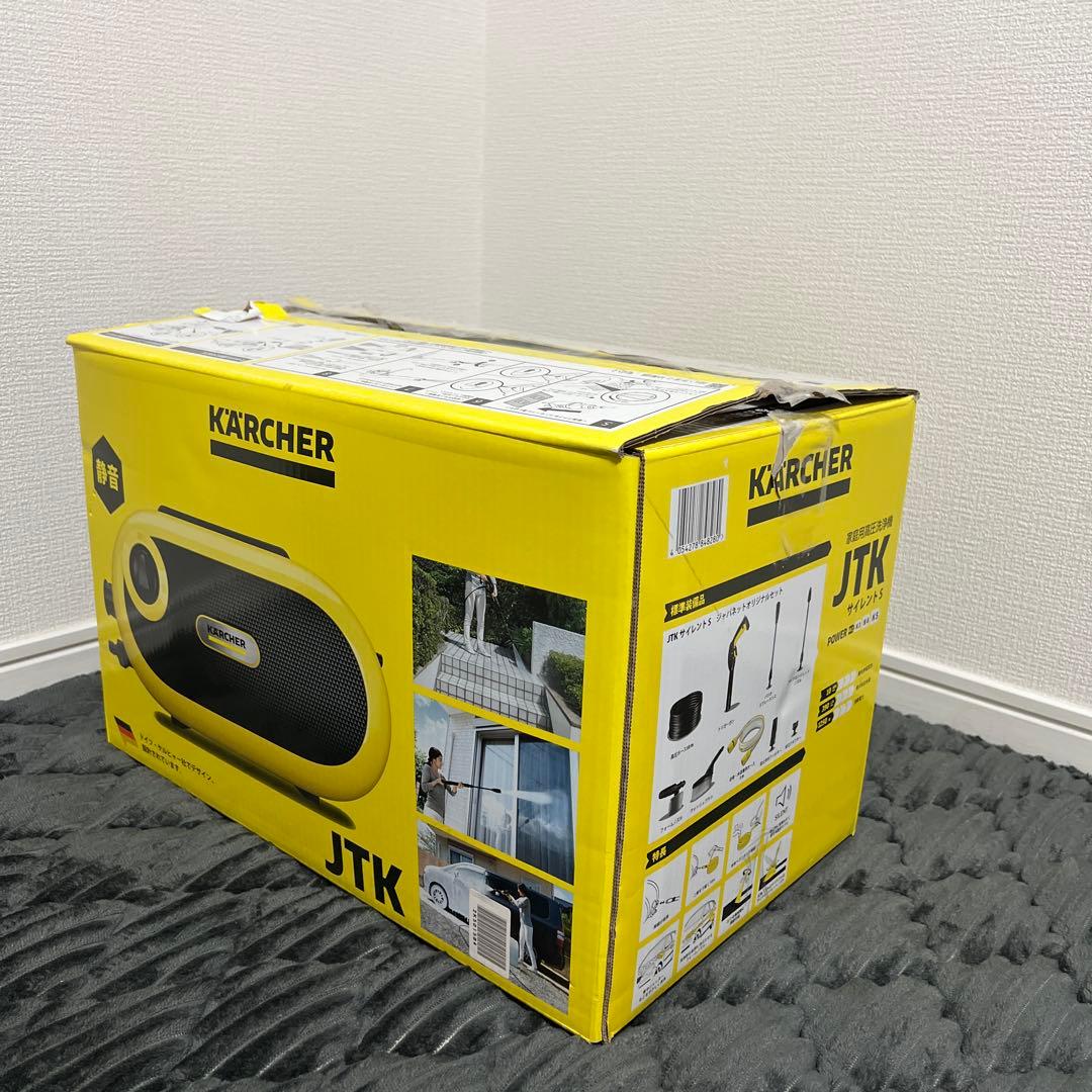 【新品未使用】ケルヒャー KARCHER JTK サイレントS 全て新品付属品