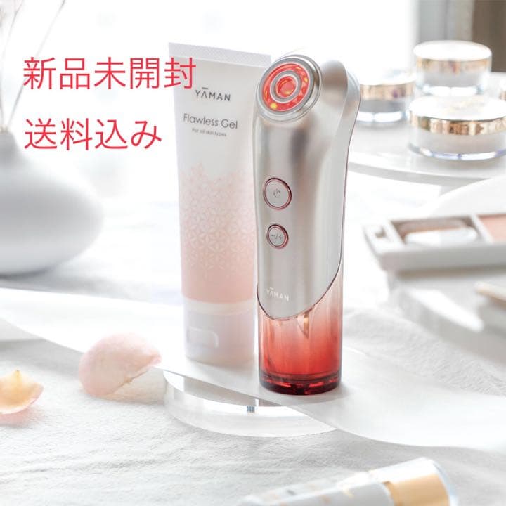 【新品未開封】ヤーマン S10-YL-2 BLOOM RED ゲル増量