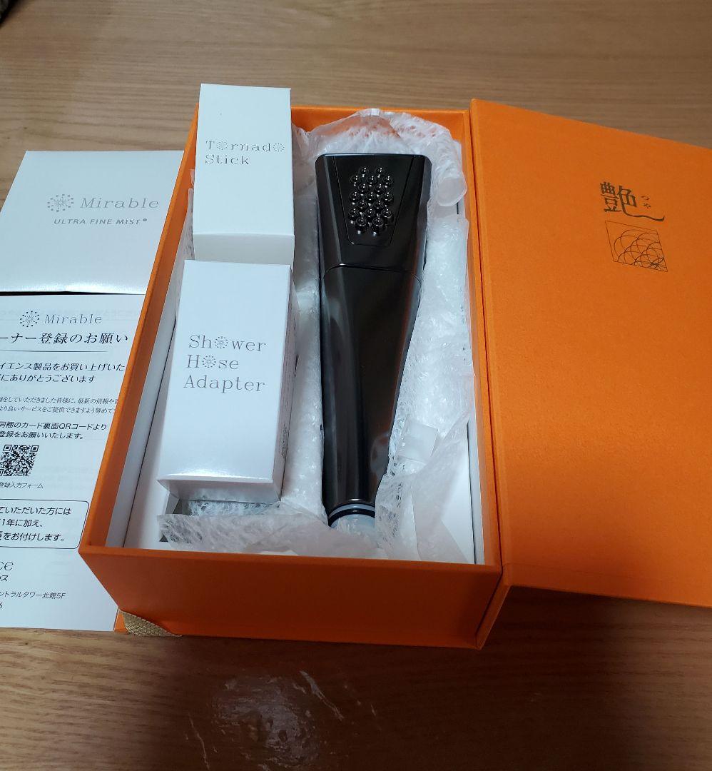 ☆新品未使用☆ミラブル艶 シャワーヘッド☆トルネードスティック付☆