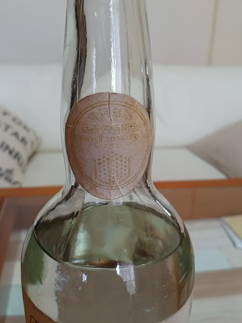 金門特級高粱酒 民国63年(西暦1974年) 白酒 中国酒 貴州茅台酒 五粮液