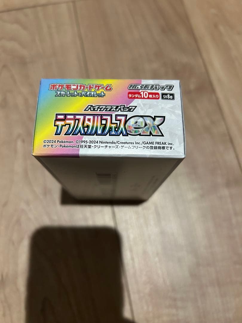 ポケモンカードゲーム テラスタルフェスex 1BOX ぺりぺりあり