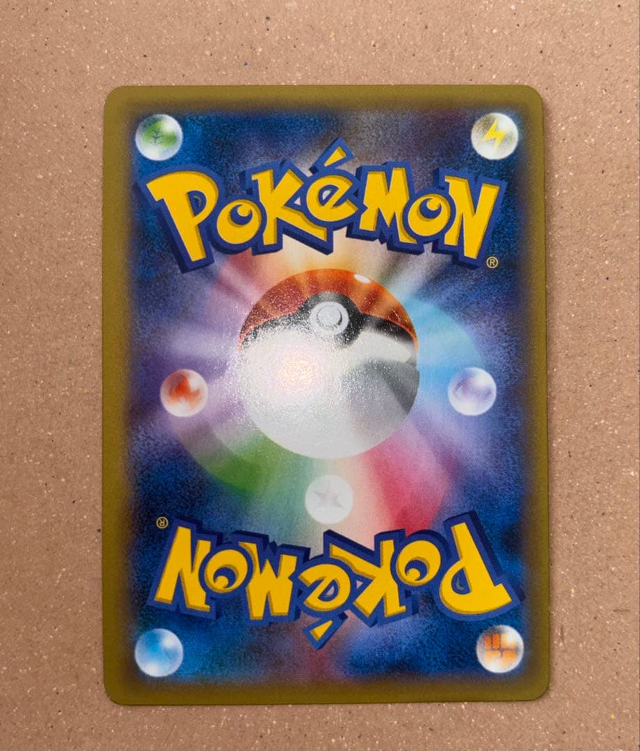 『ポケモンカードゲーム』ゲンガーEX SR 090/088 XY4