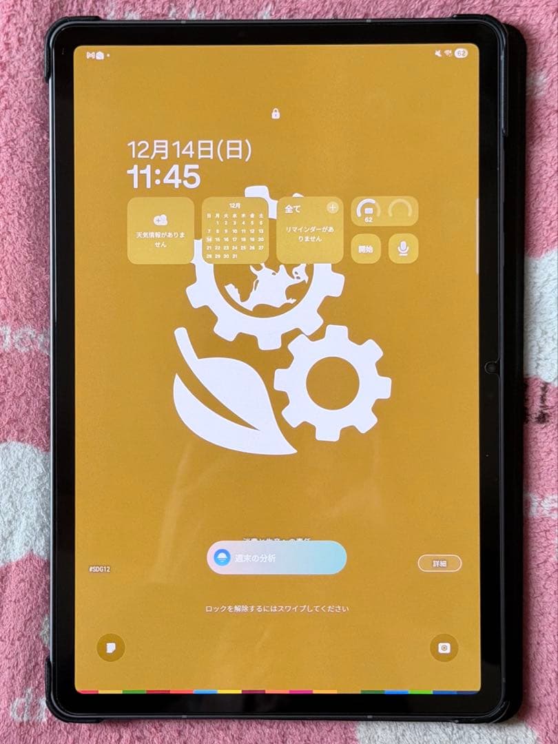 Galaxy Tab S11 128GB 純正キーボード付き