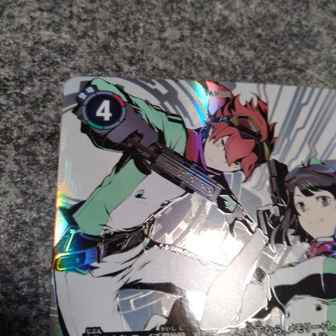 結城ダン&結城カナン SP パラレル 希少レア　1枚