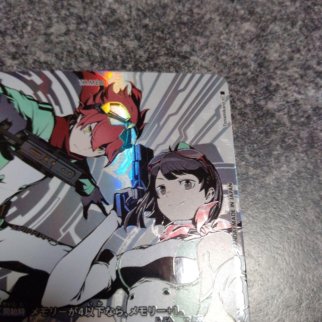 結城ダン&結城カナン SP パラレル 希少レア　1枚