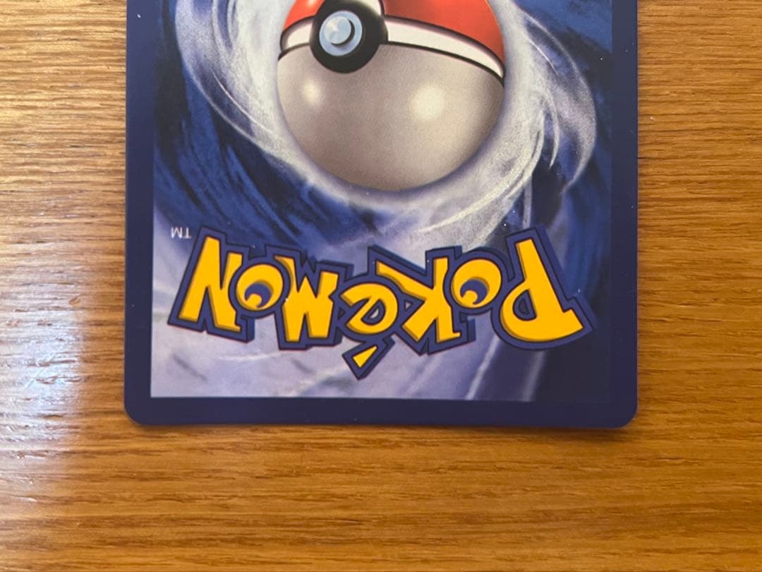 2/4のみ価格！【コレクション用】MリザードンEX ワイルドブレイズ　海外版