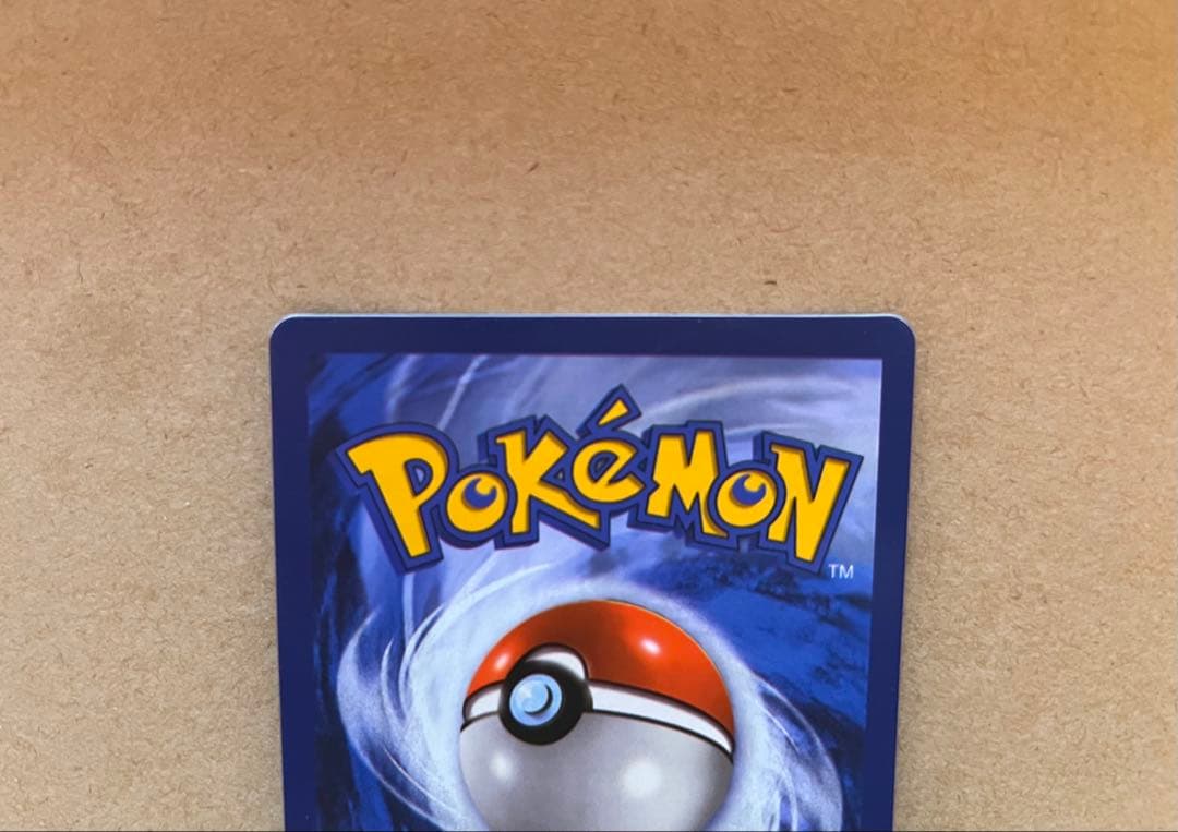 【コレクション用】MリザードンEX(メガリザードンEX)ワイルドブレイズ　海外版