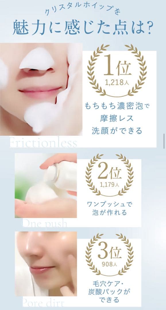 専用　SHIRORU クリスタルホイップ　120g 12本セット　洗顔　炭酸洗顔