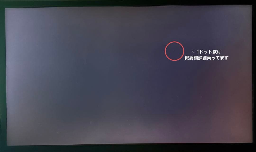 BenQ ZOWIE ゲーミングモニター XL2540K 24.5インチ