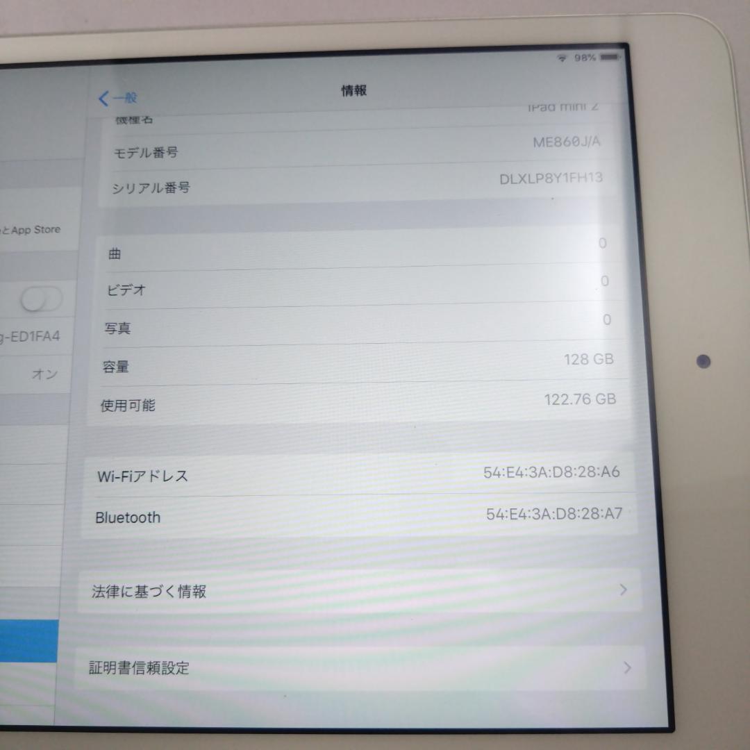 Apple iPad mini2 ME860J/A　ROM:128GB　動作中古