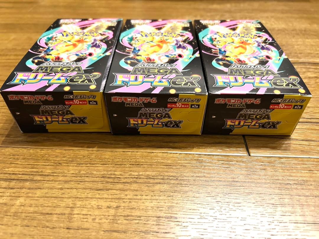 ☆ポケカハイクラスパックMEGA ドリームEX 未開封シュリンク無し 3BOX☆