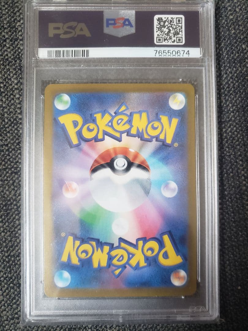 【PSA10】マリィ:エクストラバトルの日(プロモ)〈340/S-P〉[S-P]