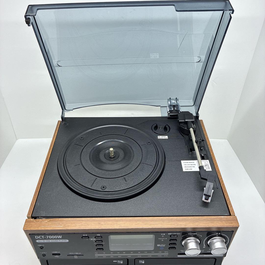 訳あり　DCT-7000W リモコン無し