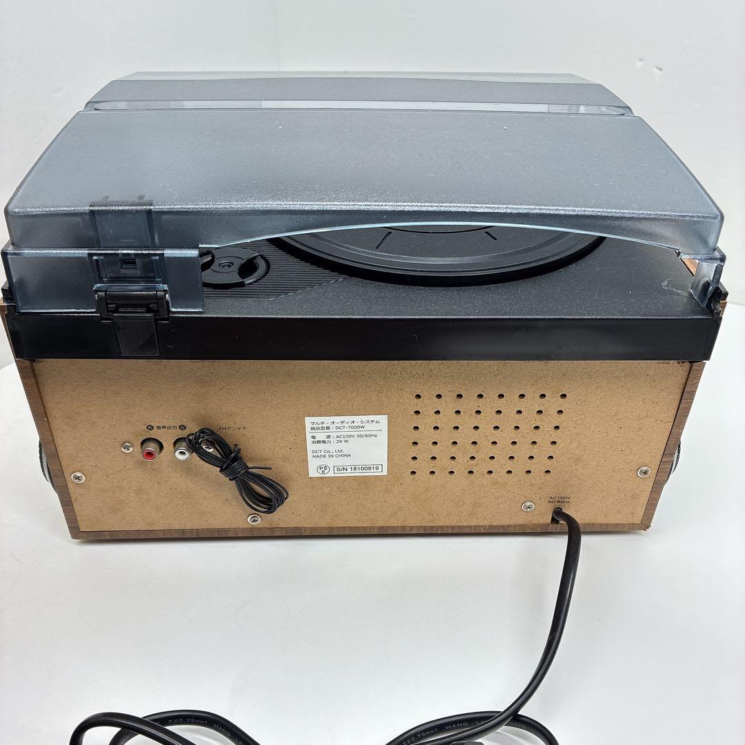 訳あり　DCT-7000W リモコン無し