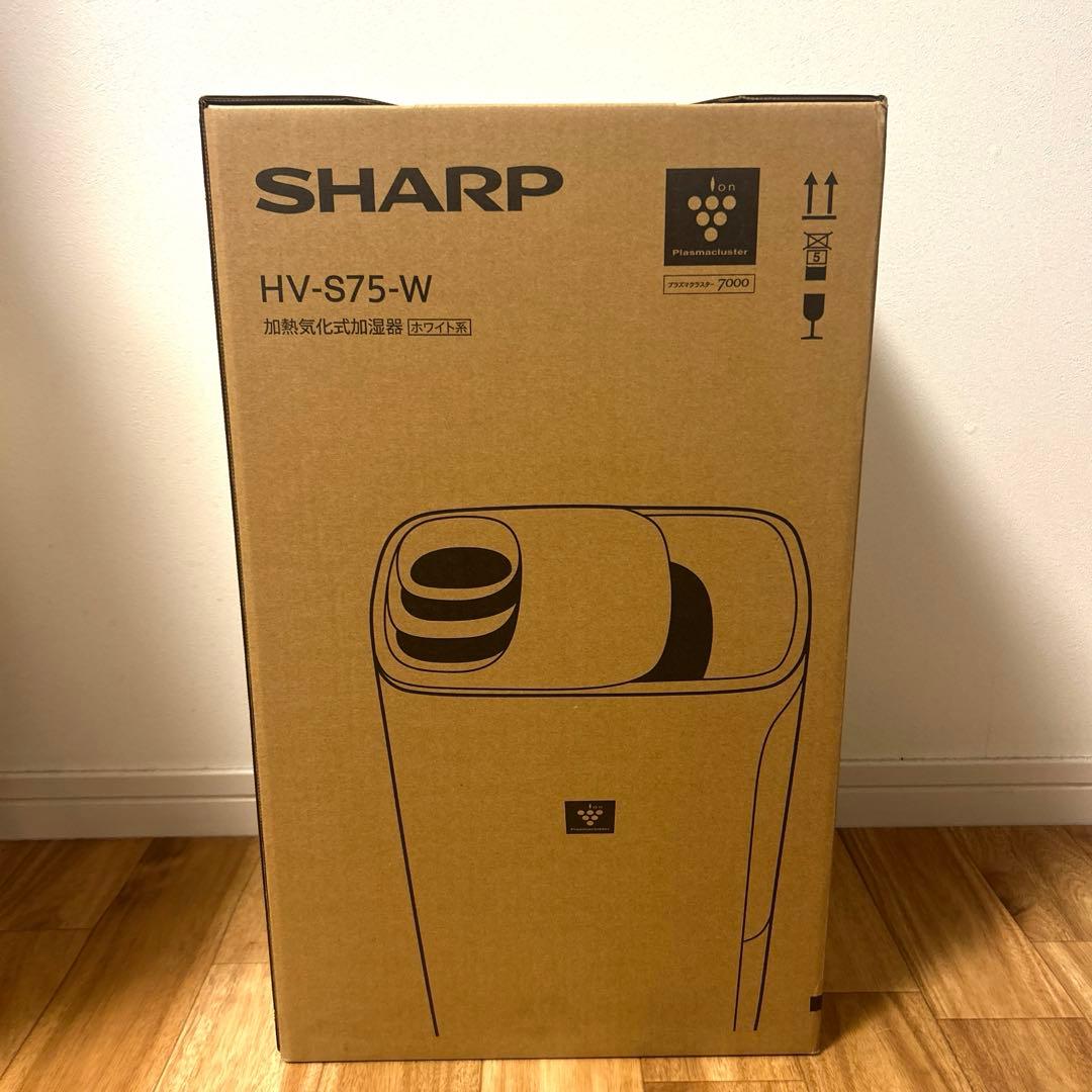 【新品・未開封】SHARP HV-S75-W 加熱気化式加湿器