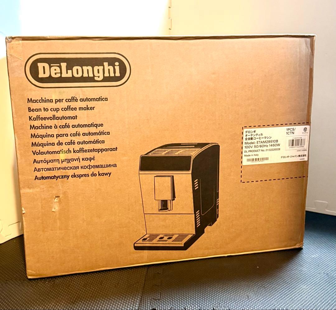 De'Longhi AUTENTICA エスプレッソマシン　新品未使用品