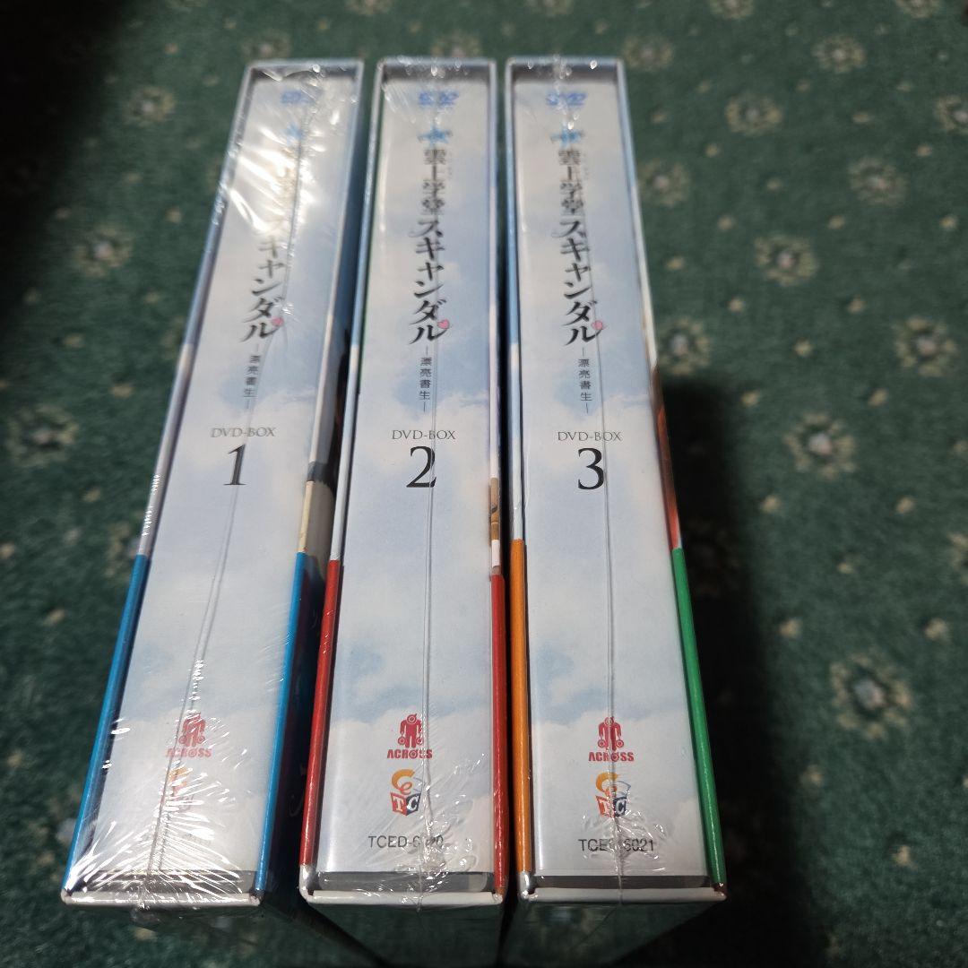 中国ドラマ　雲上学堂 スキャンダル DVD-BOX 1-3
