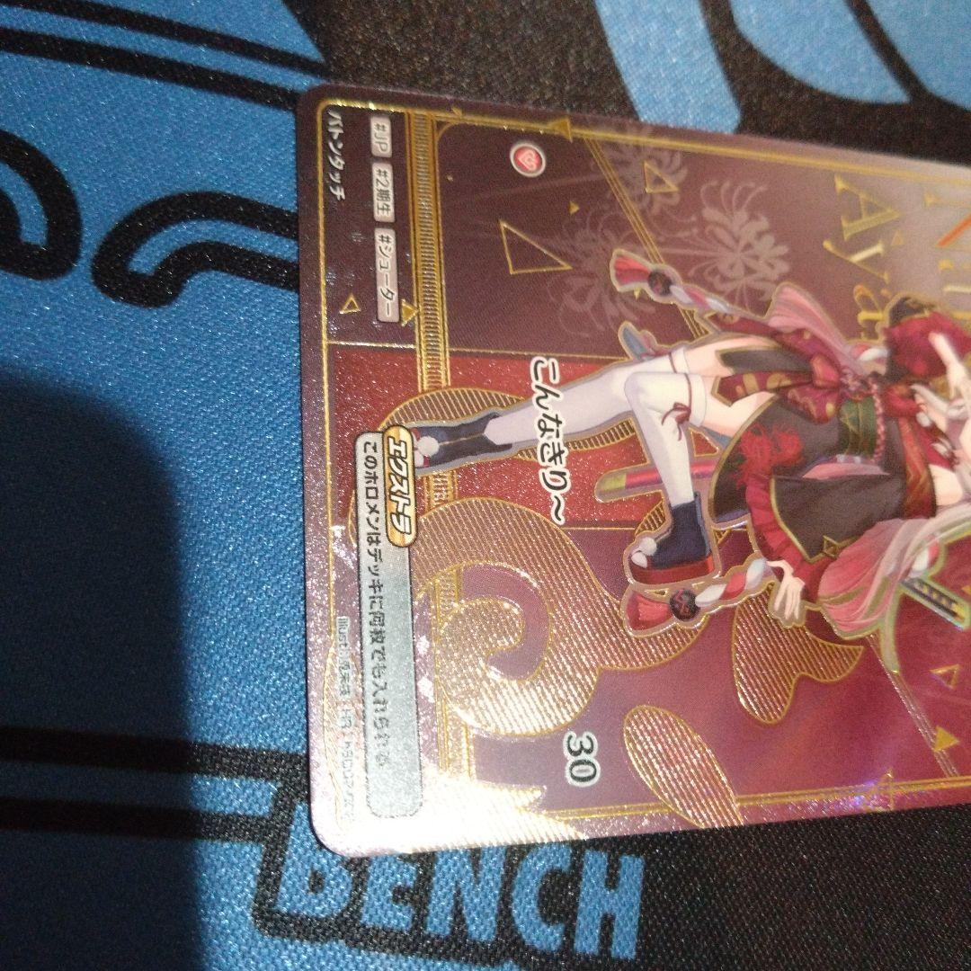 ホロライブカード　ゲーム　百鬼　あやめ　アヤカシヴァーミリオン　hr　sr