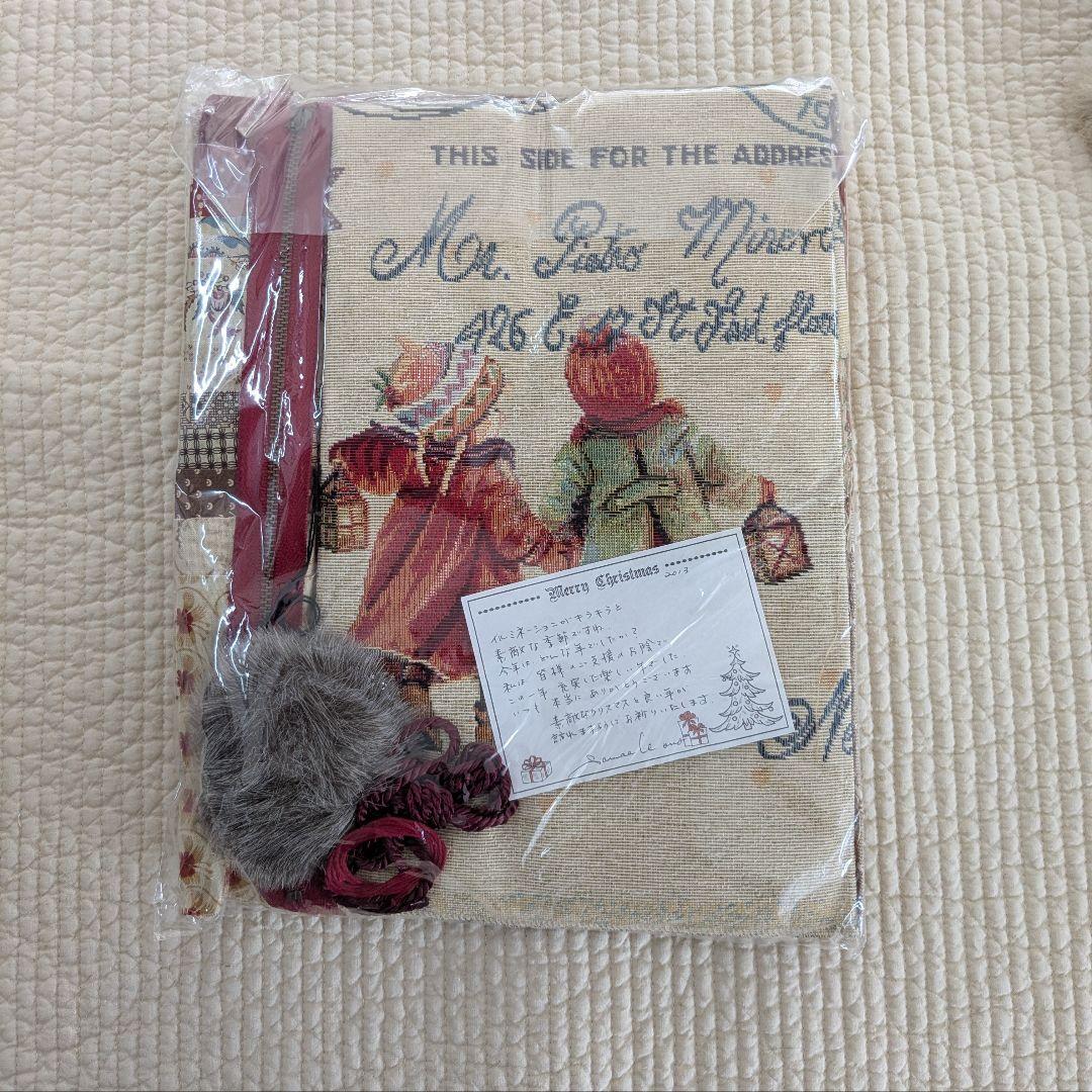 こうの早苗さんキット 2013年クリスマス限定キット