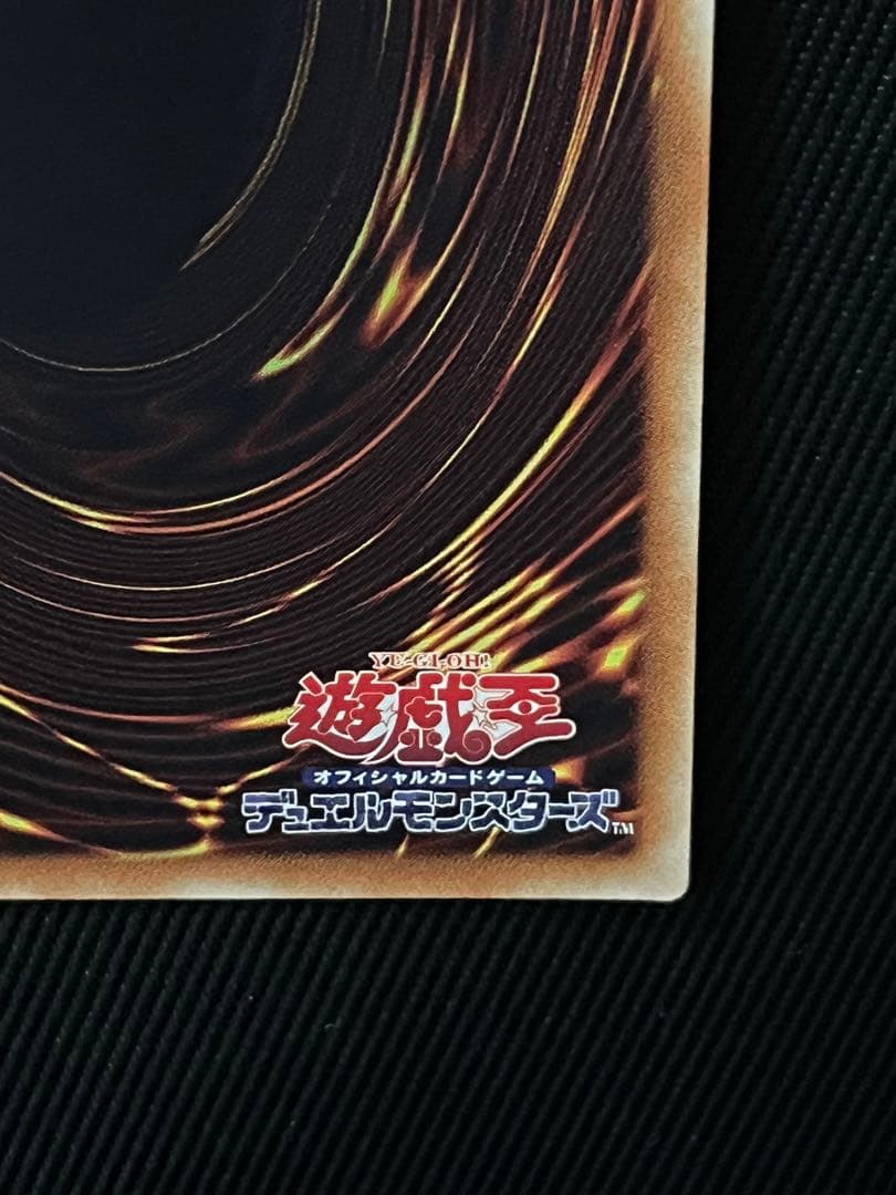 遊戯王　ブラックマジシャンガール　20thシークレットレア レジェコレ