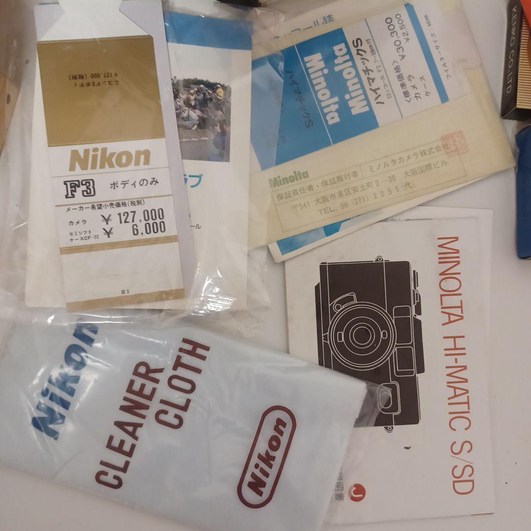 Nikon F3 一眼レフ　カメラ フルセット　レトロ　ニコン　レンズ　ケース