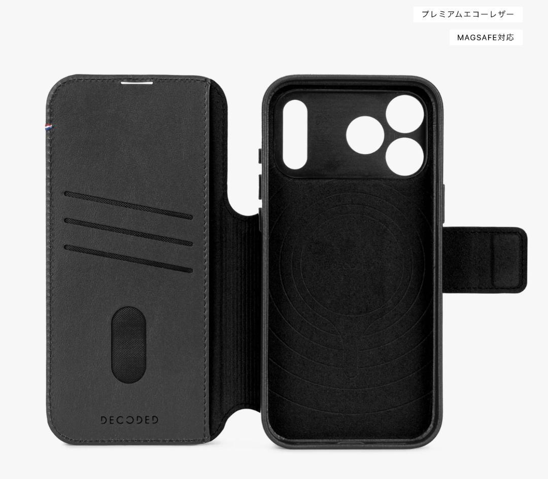 iphone17pro　max DECODED フリップケース 手帳　黒　革