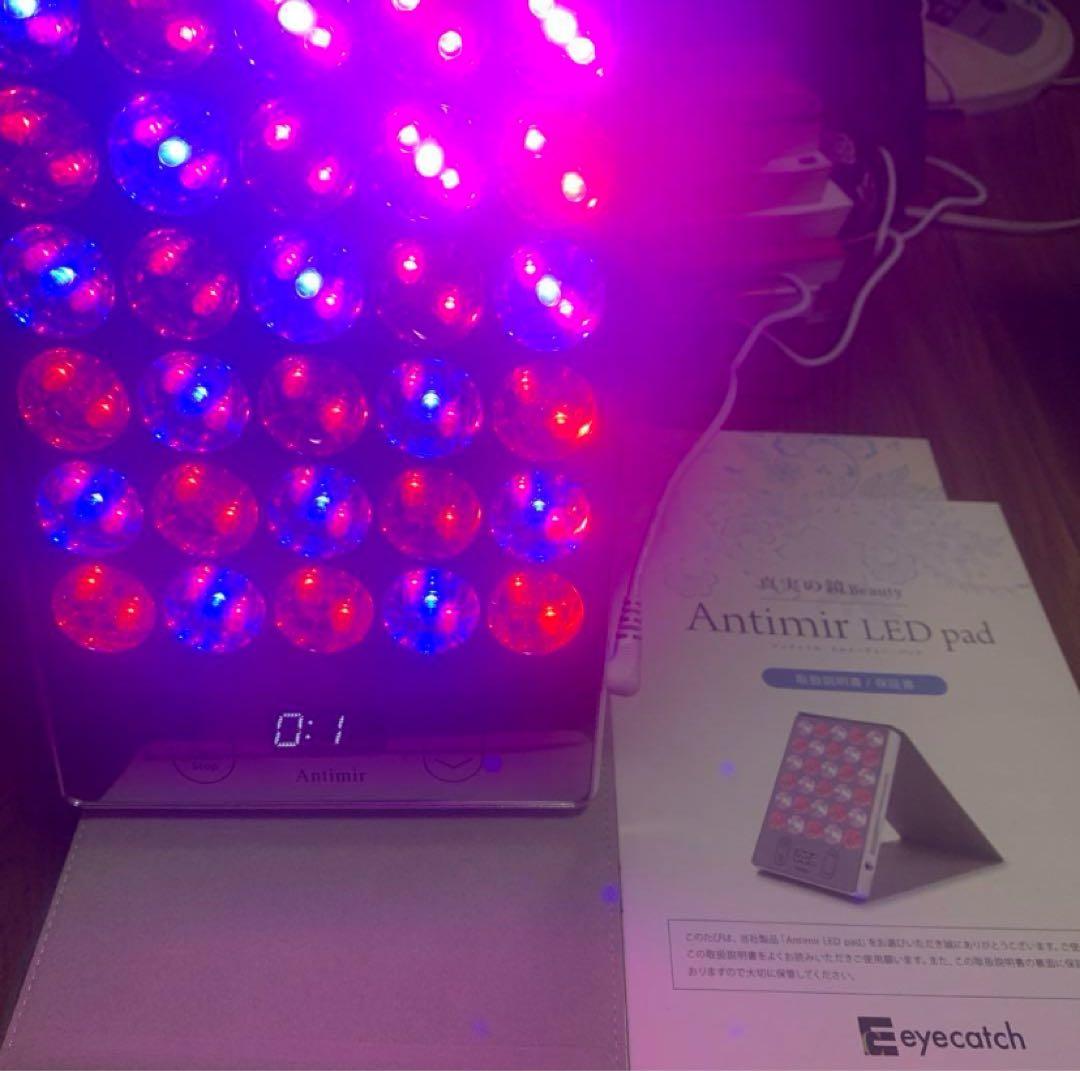 antimir アンティミル　真実の鏡 LED 美容