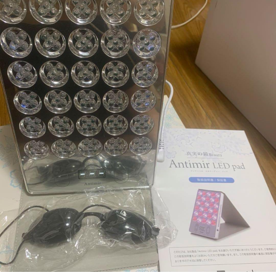 antimir アンティミル　真実の鏡 LED 美容