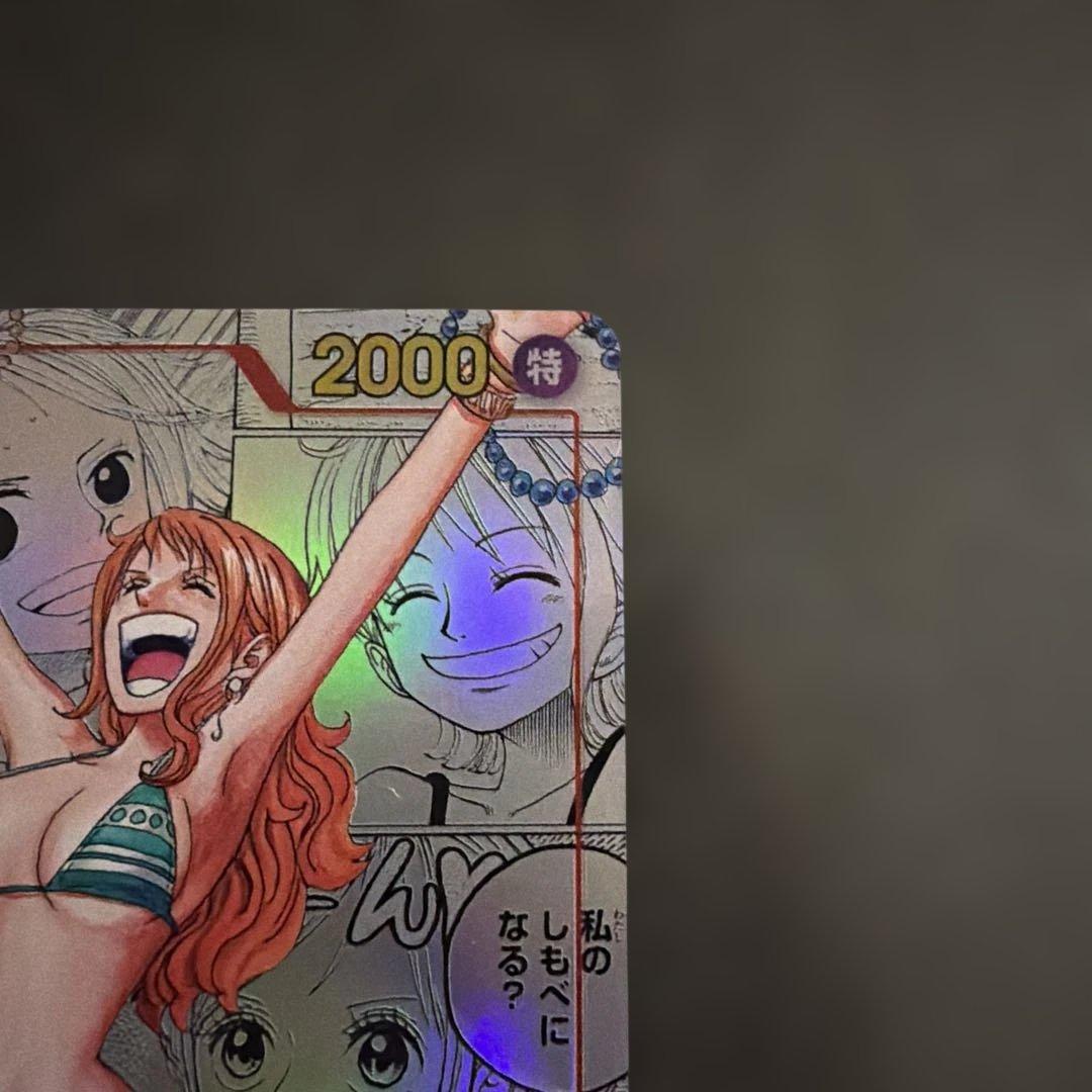 『美品』ナミ R スーパーパラレル(コミパラ) OP01-016