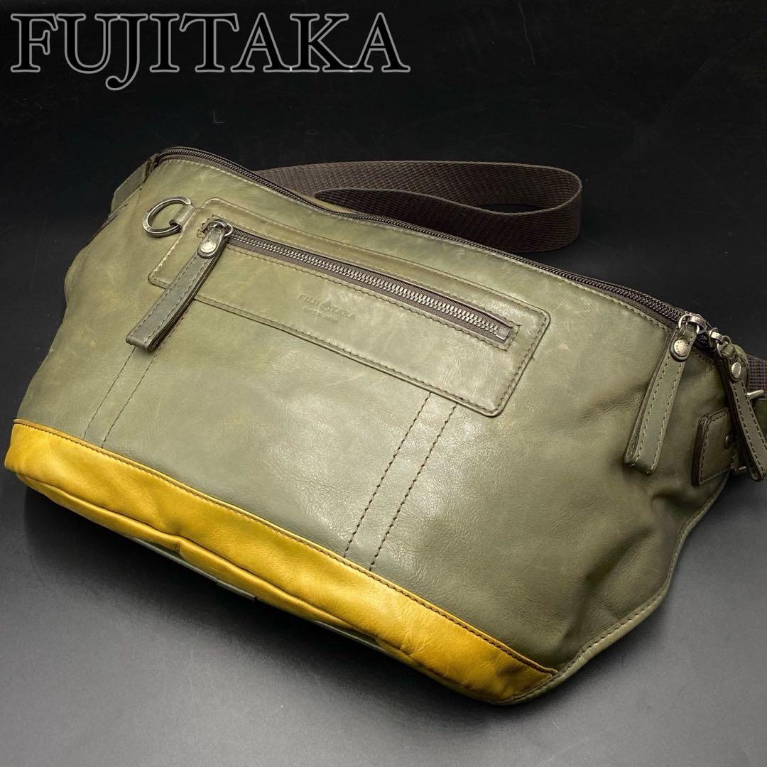 フジタカ ウエストバッグ カーキ レザー