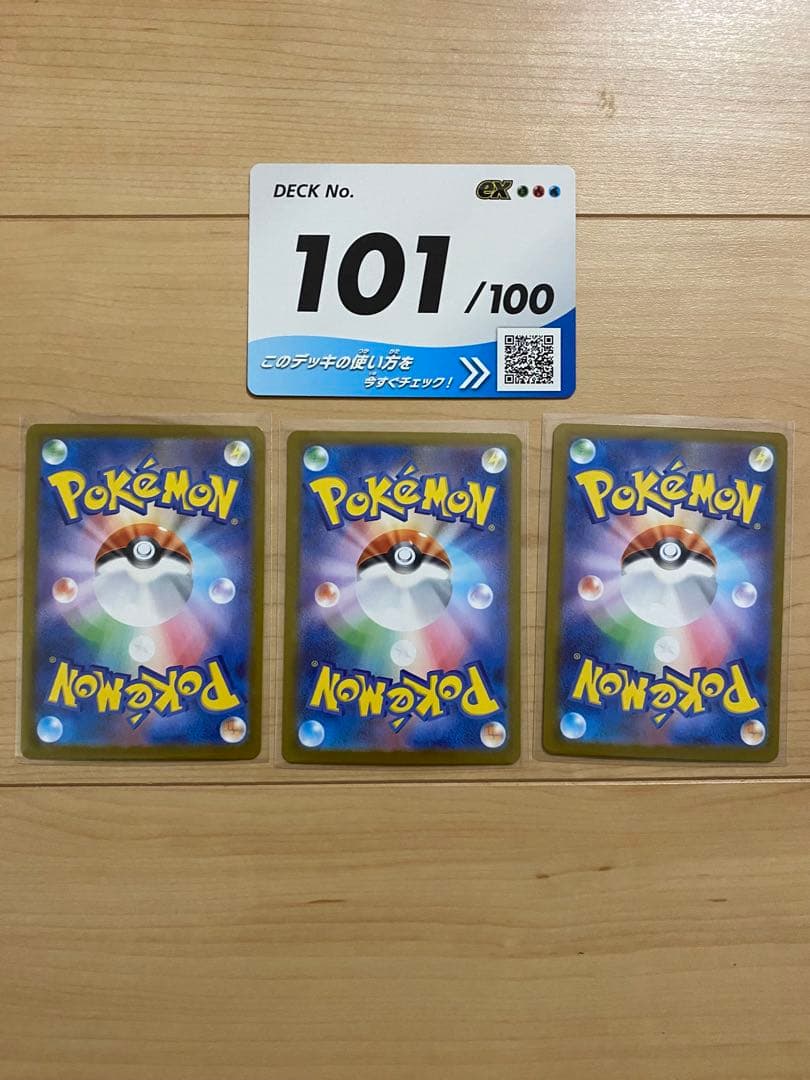 スタートデッキ 100 101 メガオーダイル メガメガニウム メガエンブオー