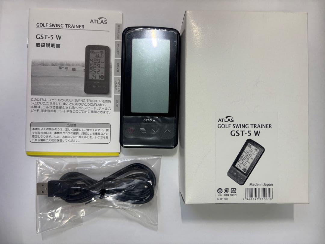 ユピテルYupiteruゴルフスイングトレーナー GST-5W ATLAS