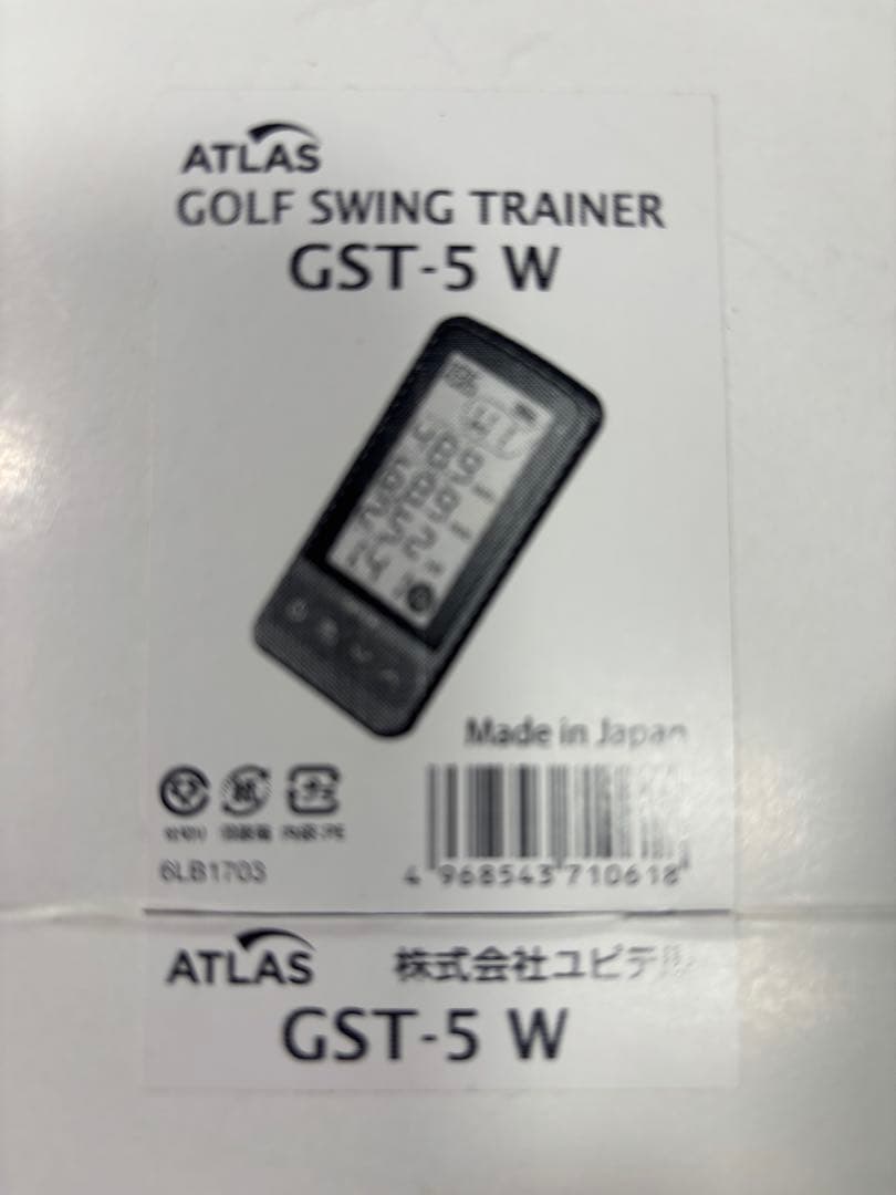 ユピテルYupiteruゴルフスイングトレーナー GST-5W ATLAS