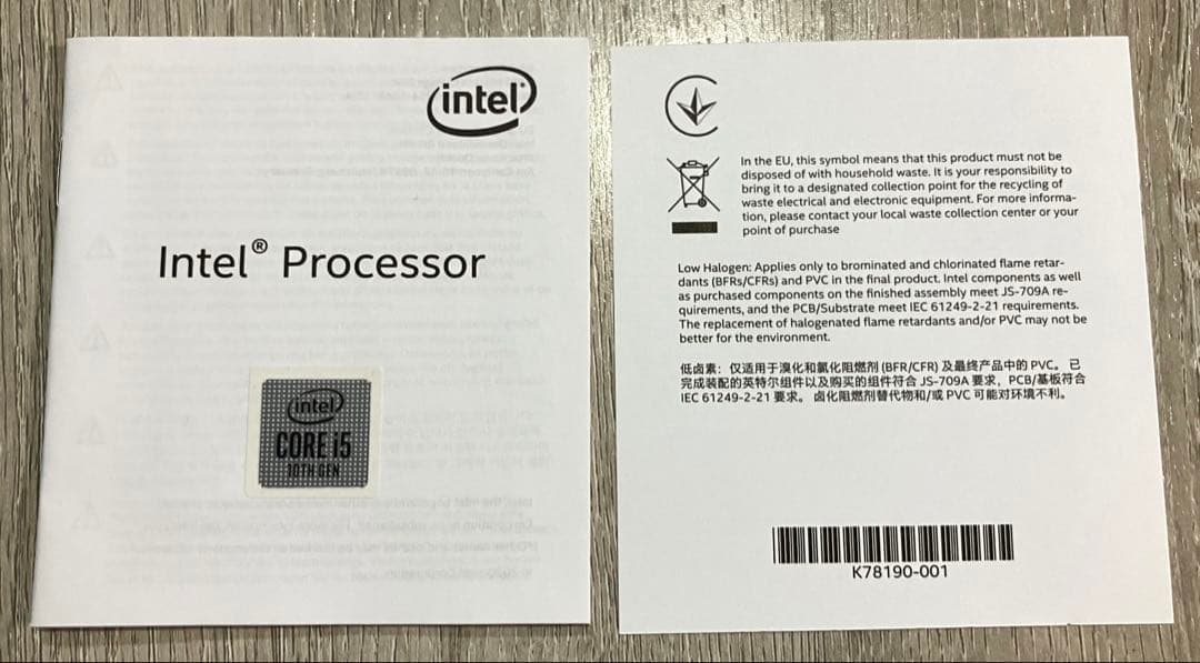 Intel Core i5-10400F BOX 10世代 CPU