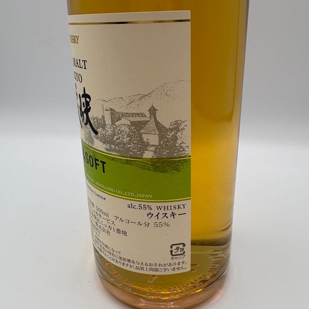 ニッカウィスキー　シングルモルト宮城峡セット